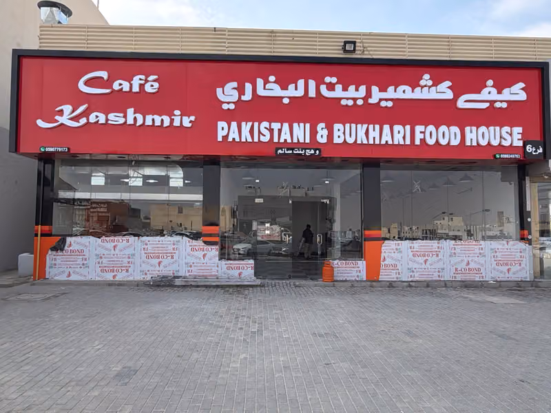 Cafe Kashmir