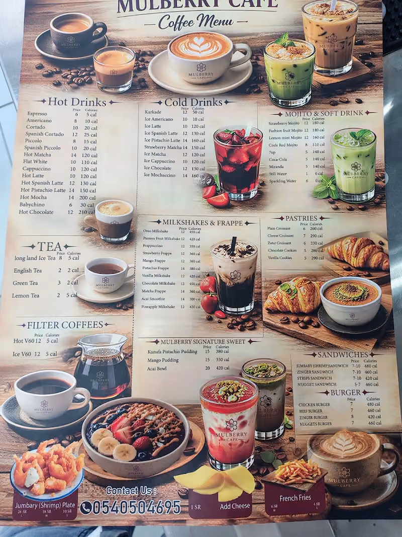 Cafe Mulberry