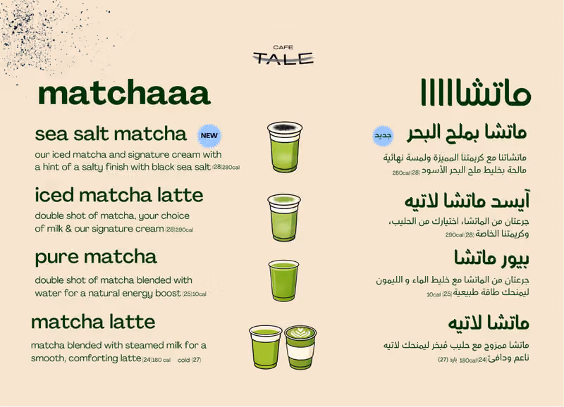 كافي تيل