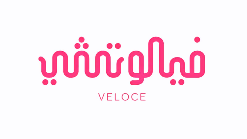 Cafe veloce