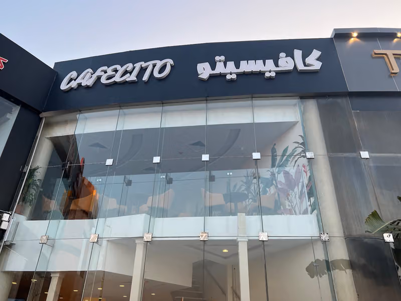 Cafecito Cafe | كافيسيتو