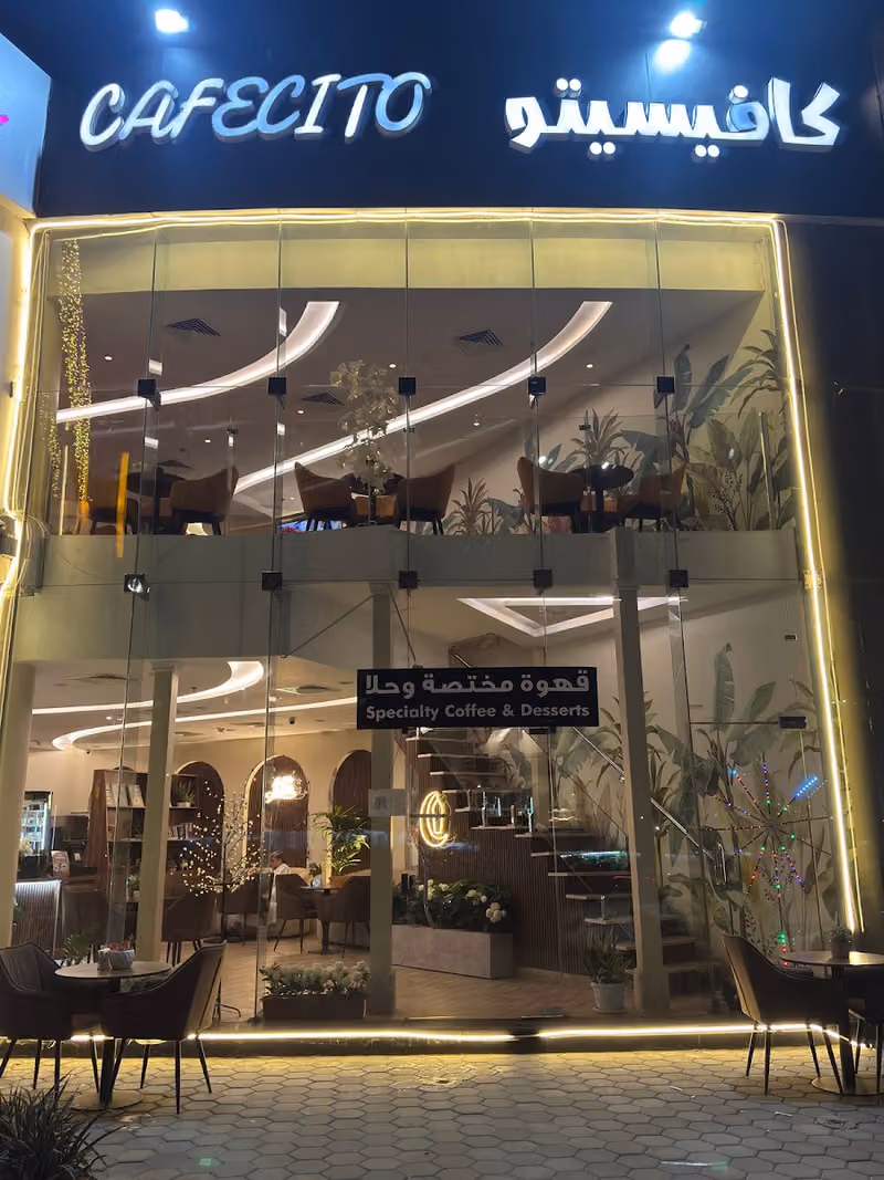 Cafecito Cafe | كافيسيتو