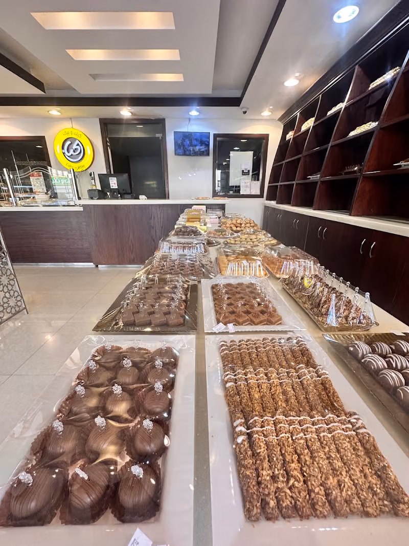 Cake 'n' Bake Bakery