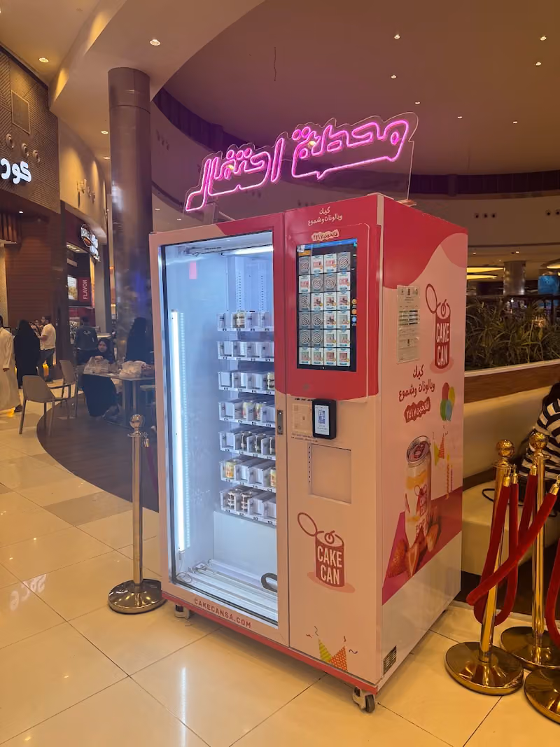 CakeCan Riyadh Park - كيك كان فرع الرياض بارك