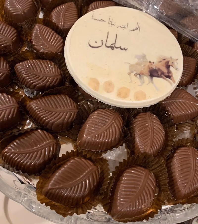 CALE Chocola | كالي شوكولا