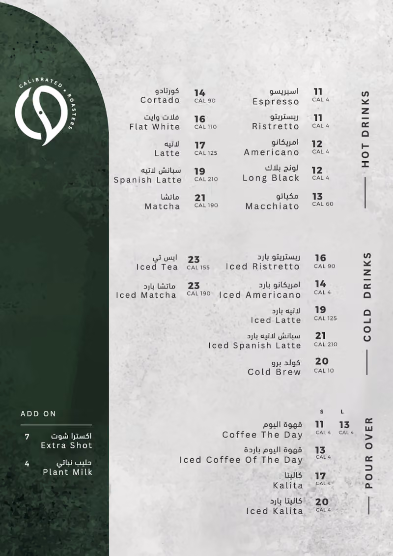 Calibrated Coffee Roasters