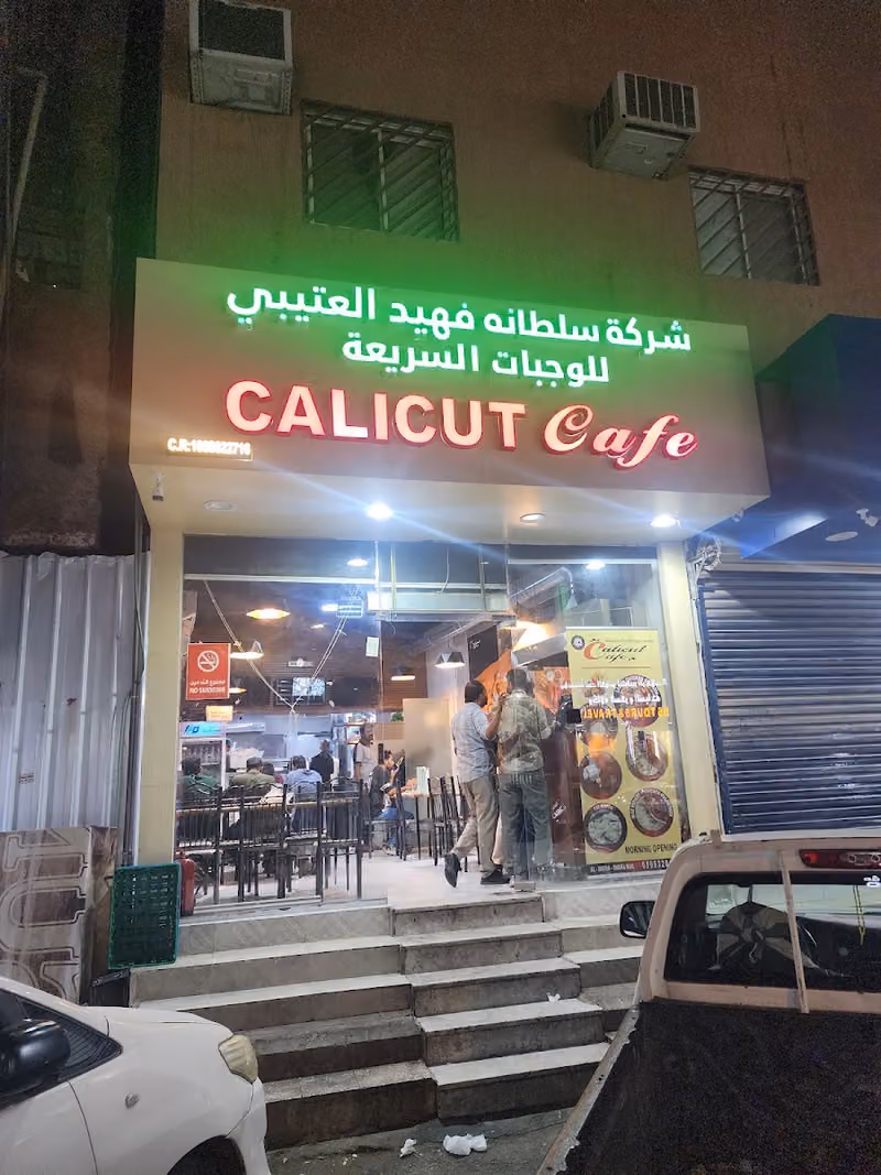 Calicut cafe