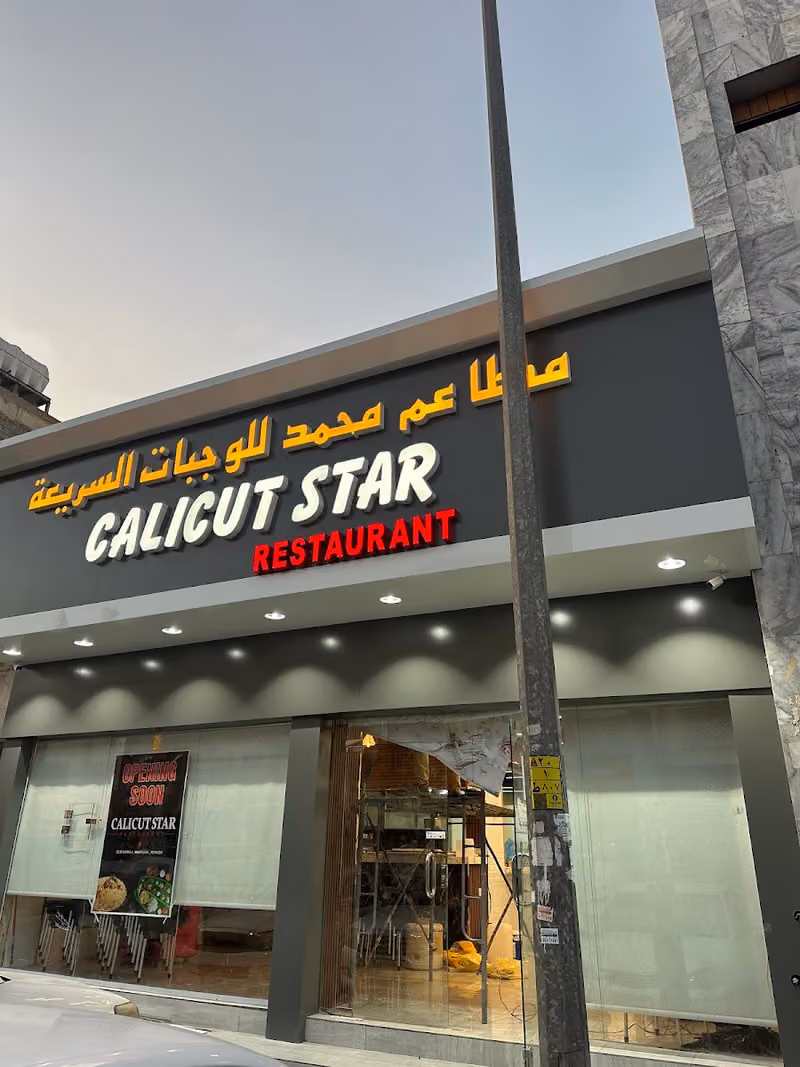 CALICUT STAR RESTAURANT