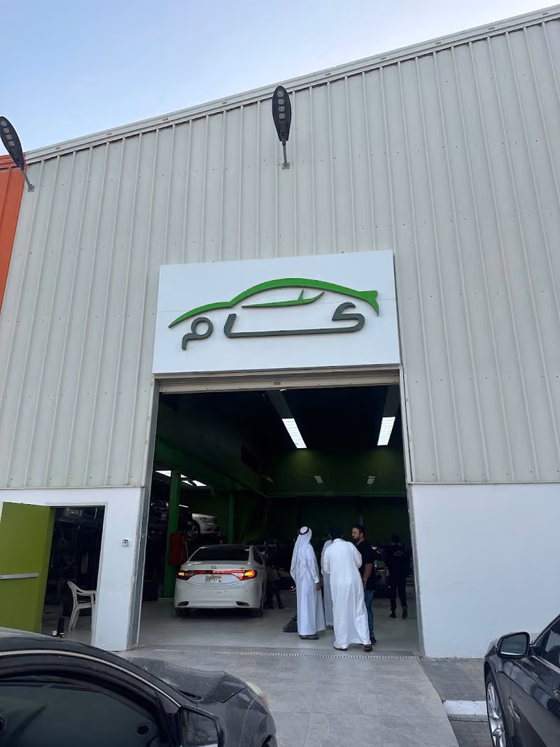 Cam Car Maintenance Workshop