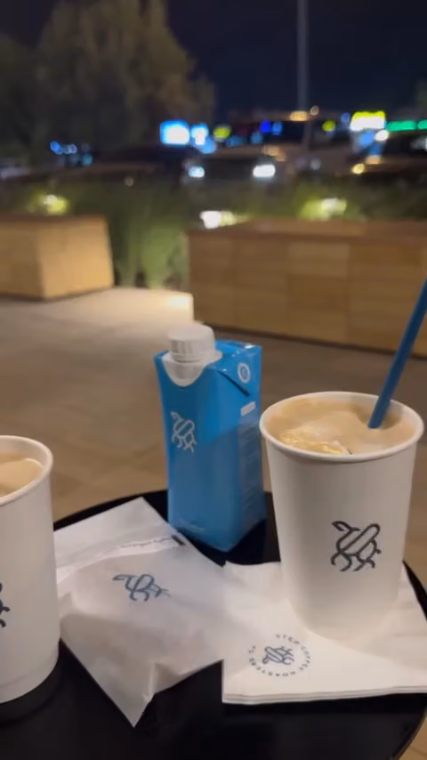 خطوة جمل