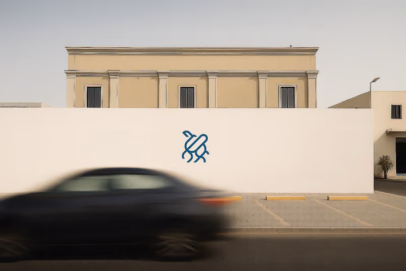 خطوة جمل