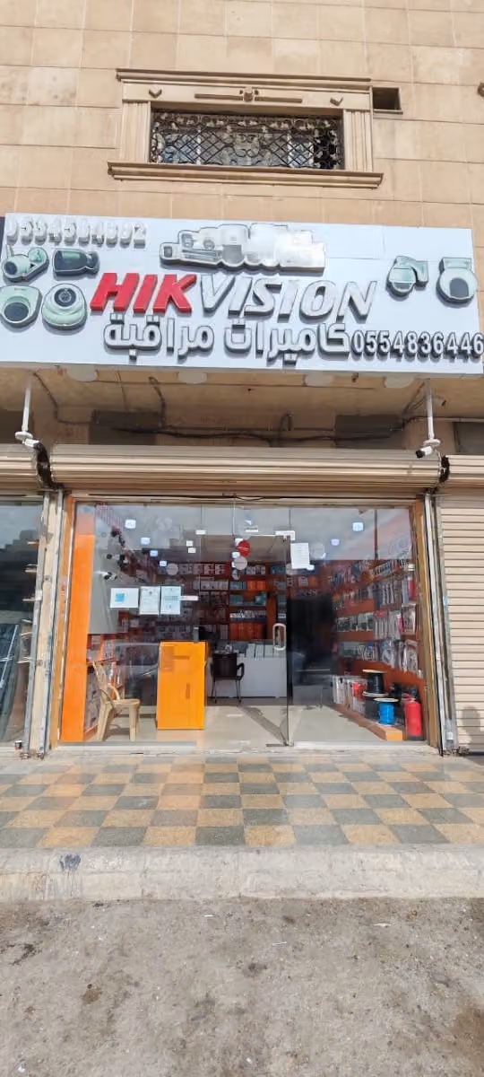 CAMERA SHOP