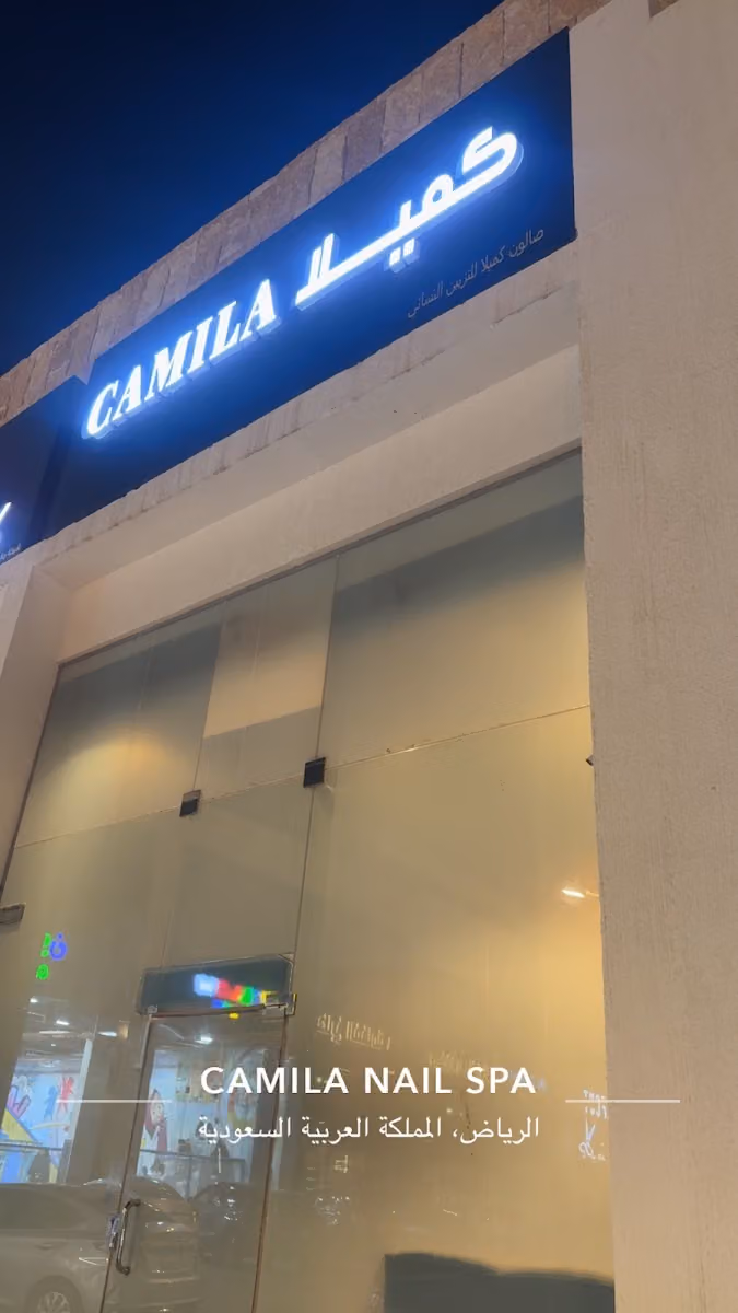 Camila Nail Spa