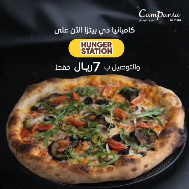 Campanga Di Pizza