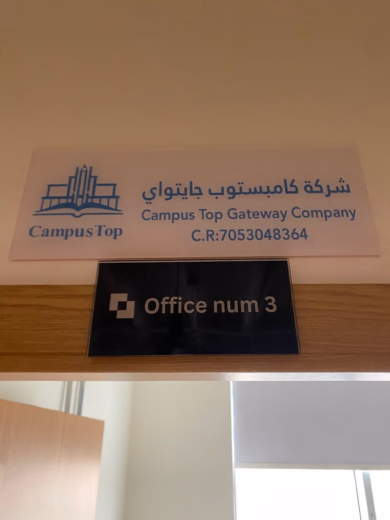 CampusTop_MiddleEast