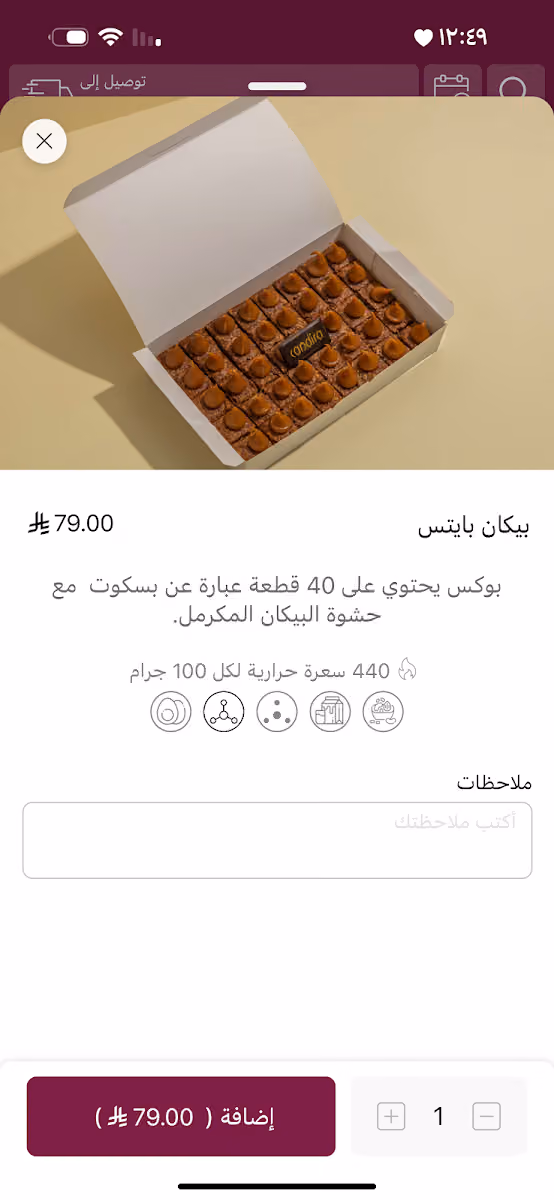 Candira - كانديرا