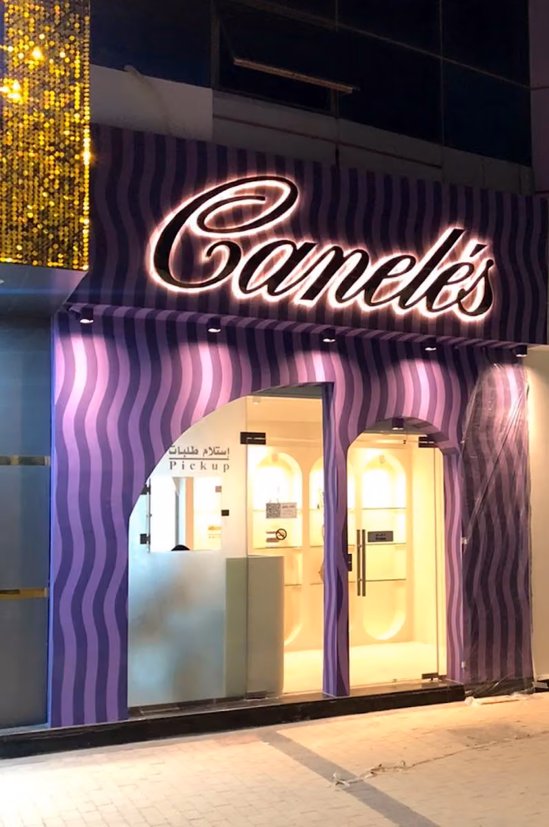 CANELÉS