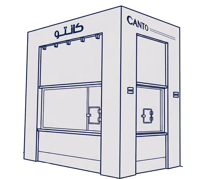 كانتو للقهوة المختصة | CANTO