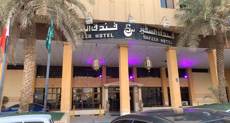 Capital O 419 Al Safeer Hotel