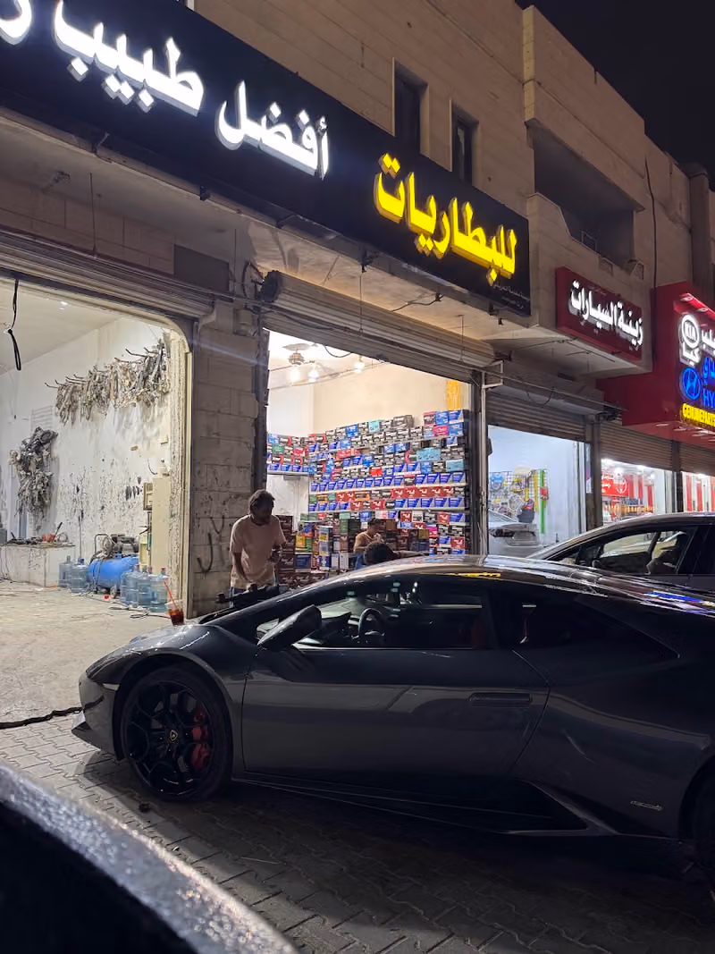 Car Ac electrics and accessories تلال البلاد كهرباء وزينة