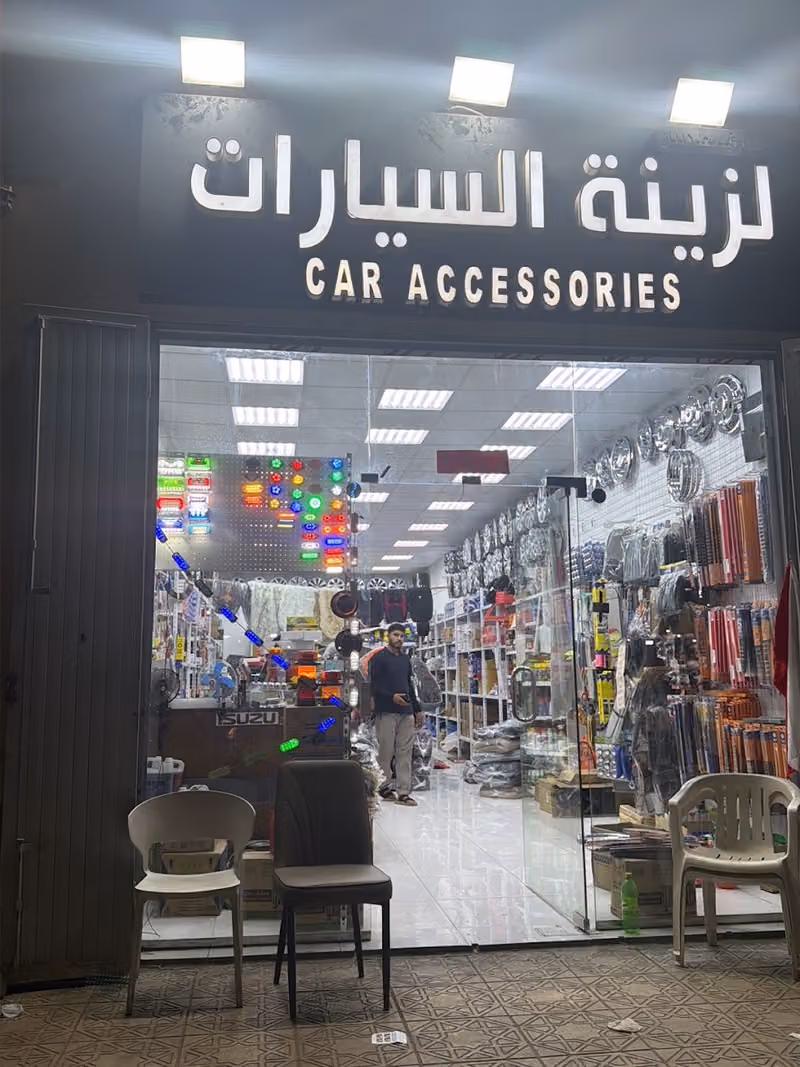Car Accessories (Indian)