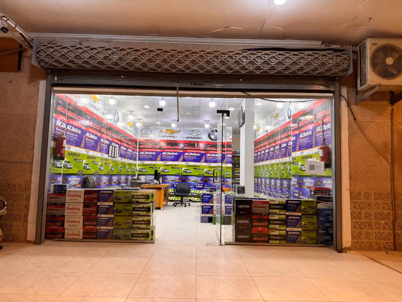 Car battery بطاريات الصيعري