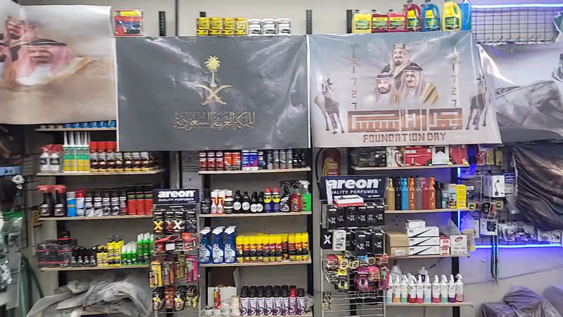 Car Befor لزينة السيارات