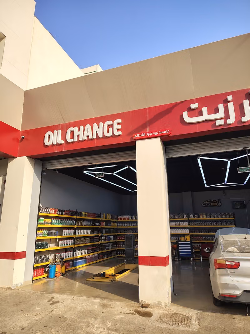 Car care center