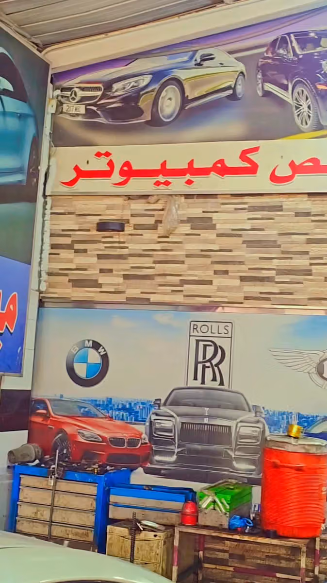 Car house shop 84