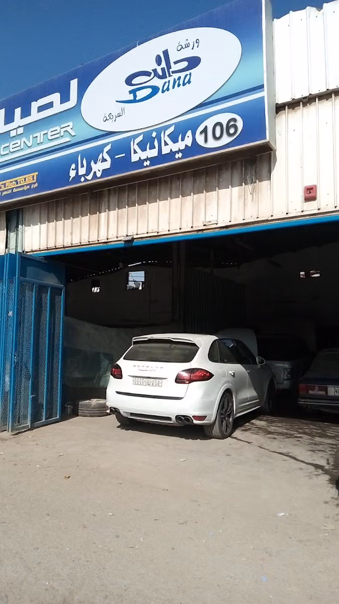 Car house shop 84
