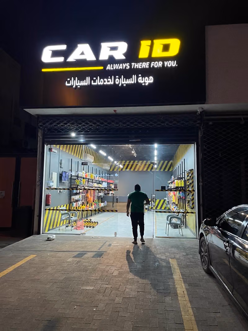 Car id