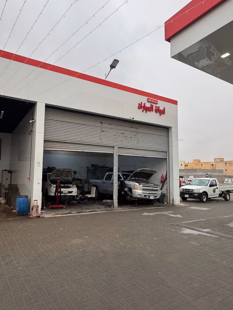 Car Workshop Pakistani ورشه سيارات باكستاني