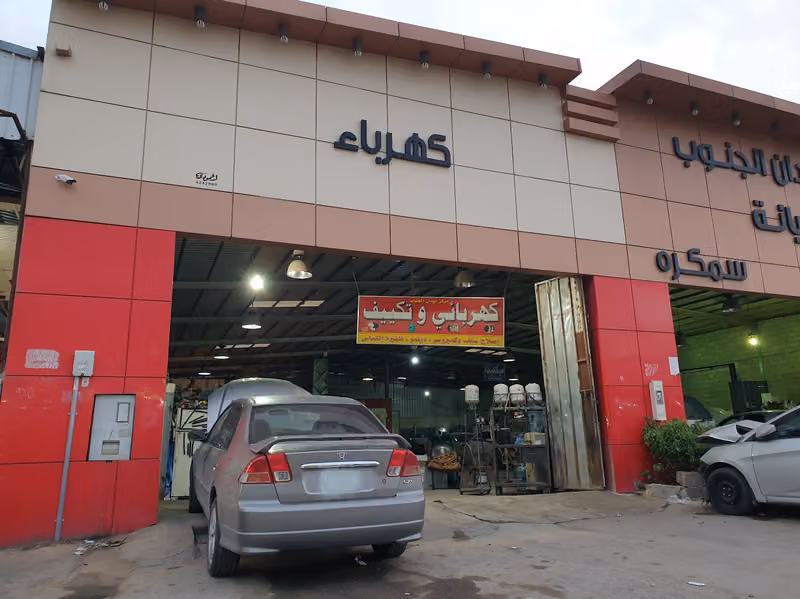 Car Workshop