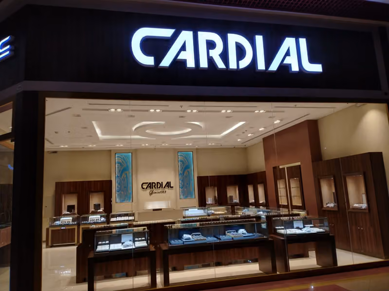 Cardial | كارديال