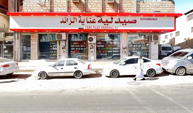CARE PLUS PHARMACY