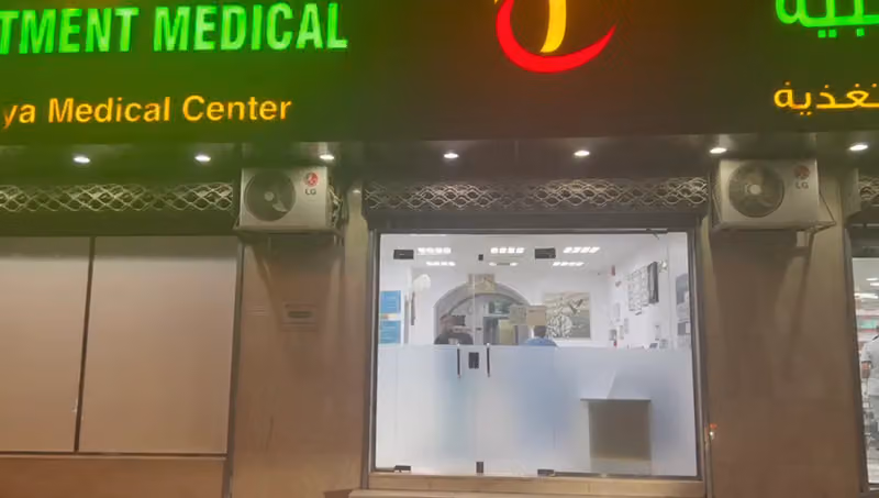 Care Treatment Medicalمجمع رعاية وعلاج الطبي