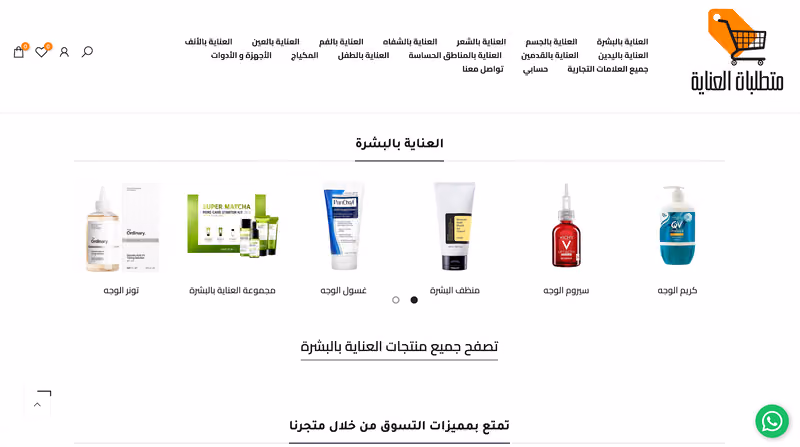 Careneeds
