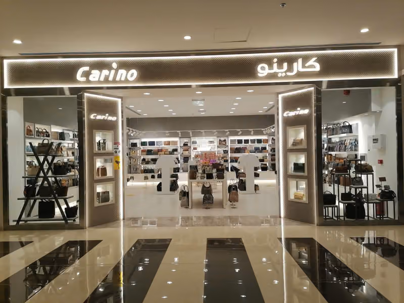 كارينو