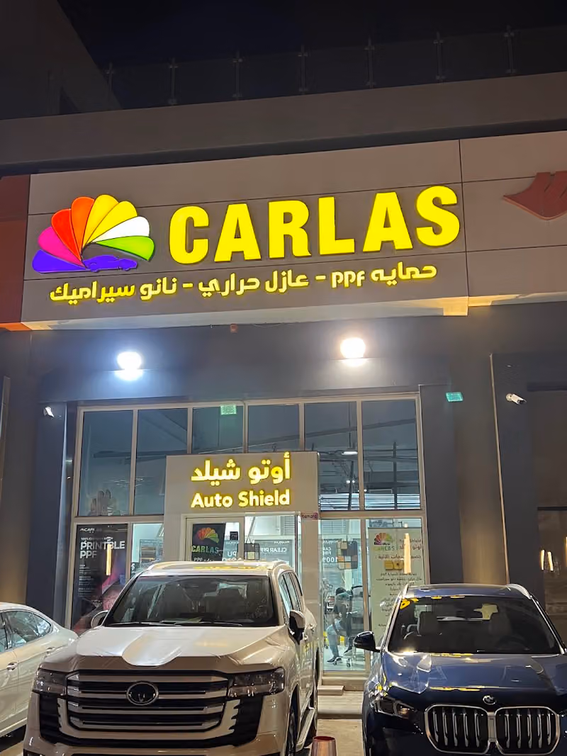 CARLAS كارلاس