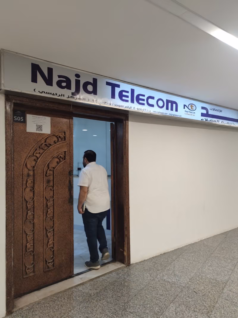 Carlcare-ASC-M-Najd Telecom