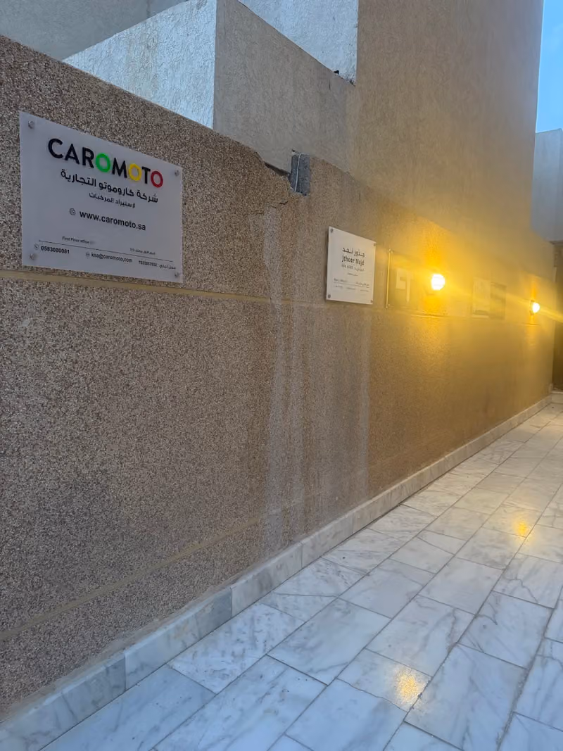 Caromoto كاروموتو لاستيراد السيارات