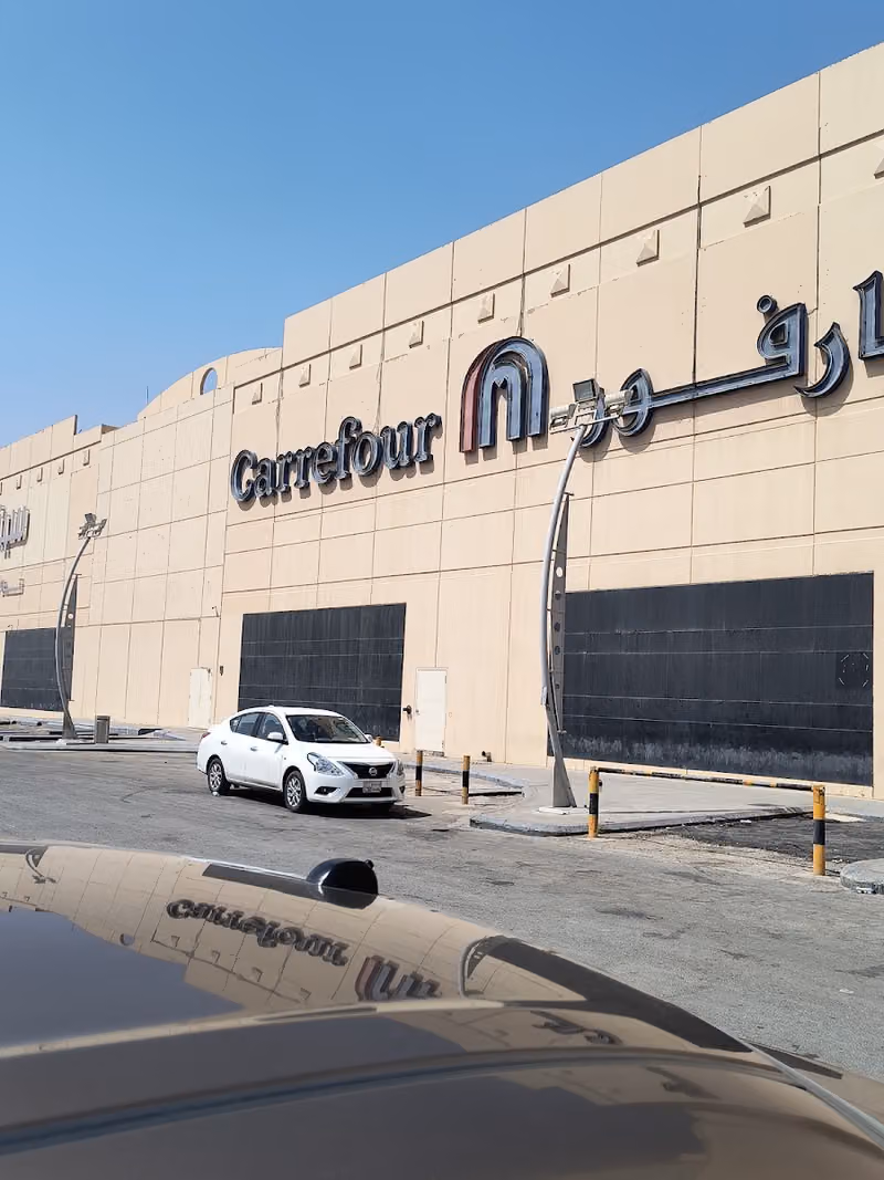 Carrefour Tala Mall