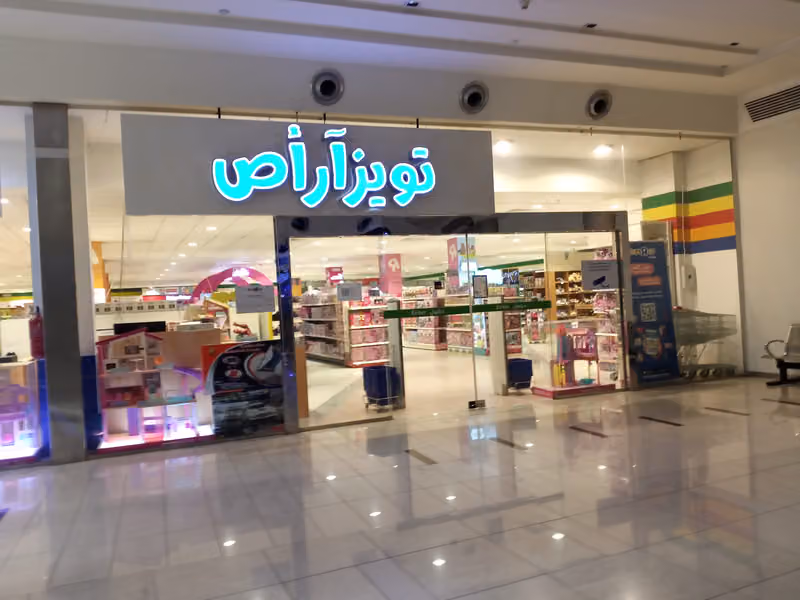 كارفور