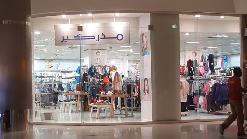 كارفور