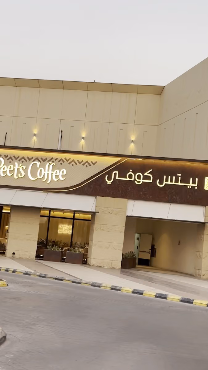 CARS & COFFEE @saudiccc