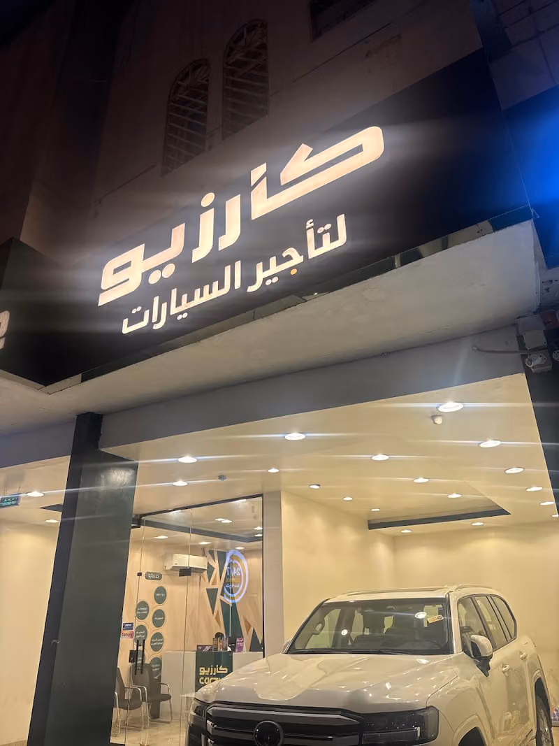 Carzio Rent car | كارزيو لتأجير السيارات