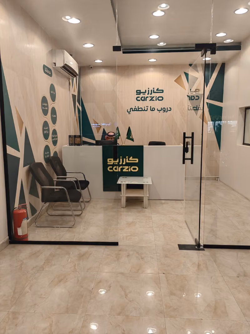 Carzio Rent car | كارزيو لتأجير السيارات