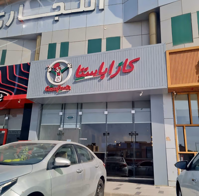CasaPasta | كازا باستا