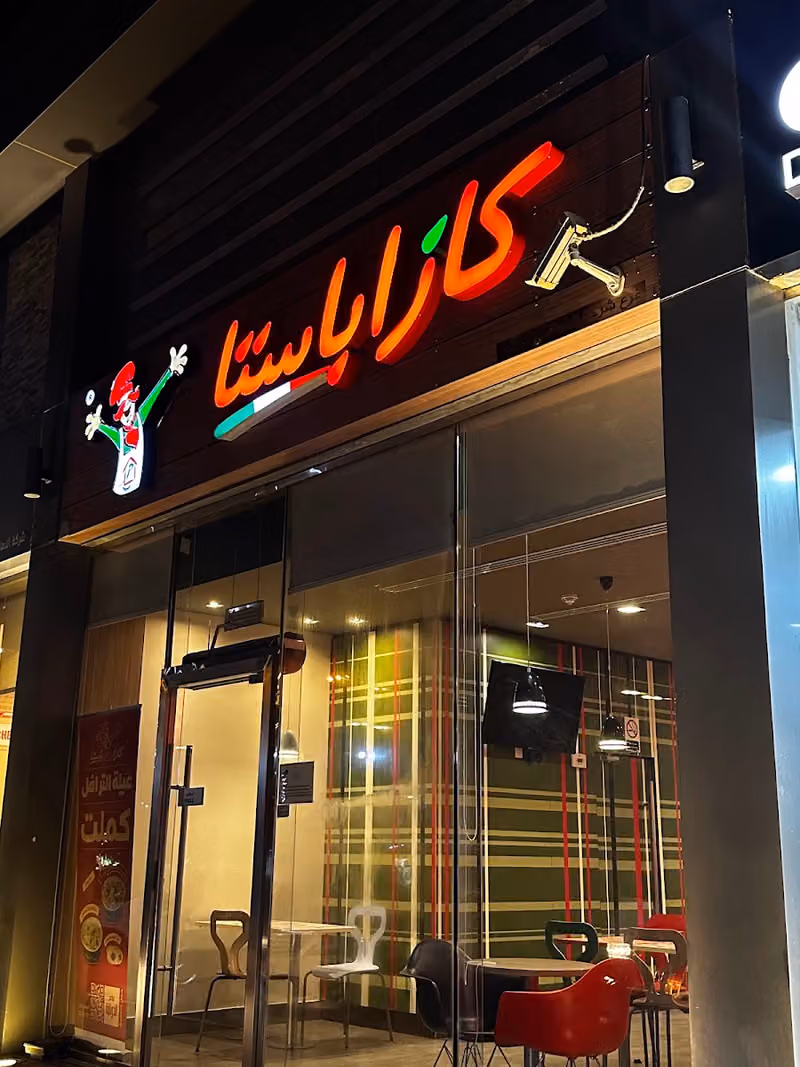 Casapasta | كازاباستا