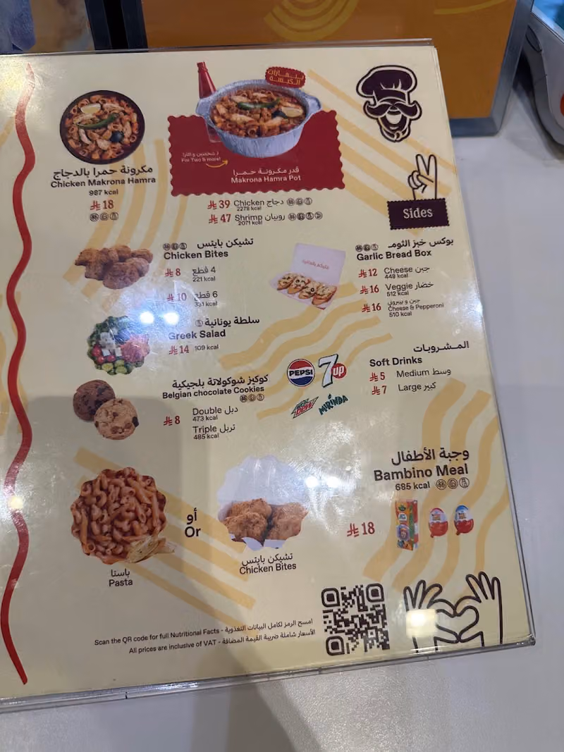 Casapasta | كازاباستا